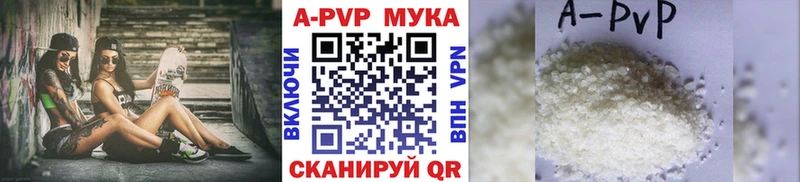 Alpha PVP крисы CK где найти наркотики kraken рабочий сайт Яранск