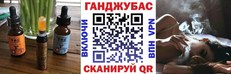hydra ТОР  Яранск  Еда ТГК конопля 