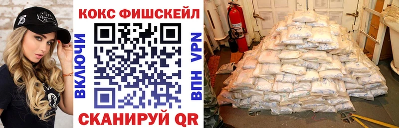 Кокаин Боливия  Яранск 