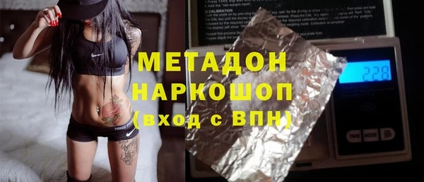 героин Надым