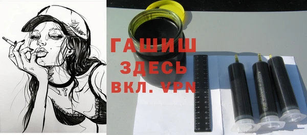 героин Надым