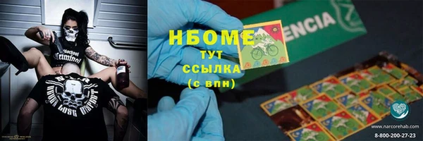 дистиллят марихуана Навашино