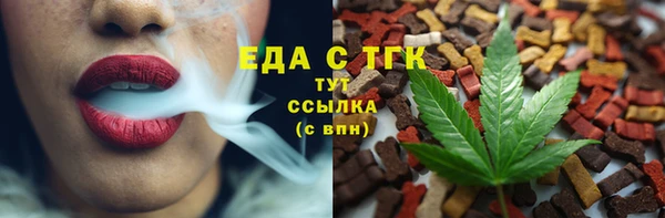 дистиллят марихуана Навашино