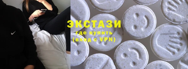 дистиллят марихуана Навашино