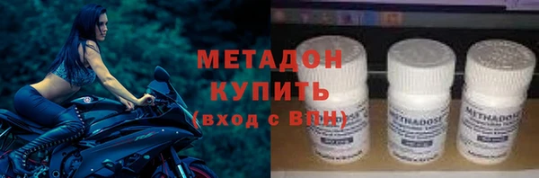 героин Надым