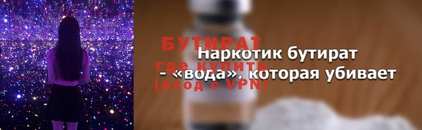дистиллят марихуана Навашино