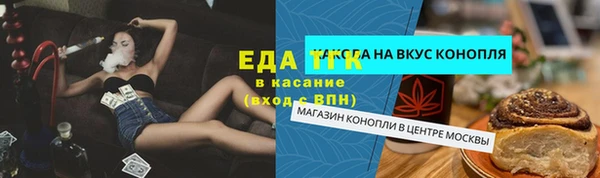 героин Надым