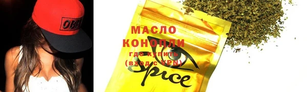 дистиллят марихуана Навашино