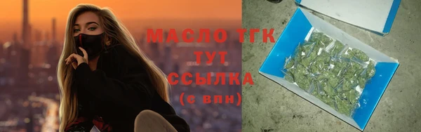 дистиллят марихуана Навашино