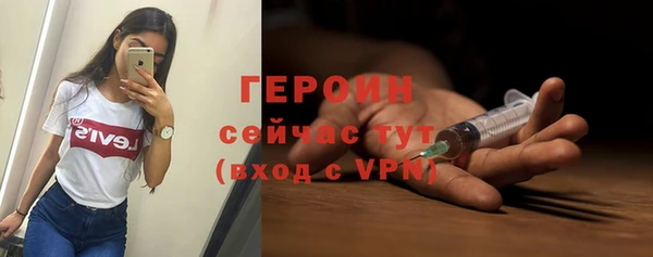 героин Надым