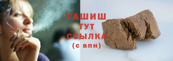 героин Надым