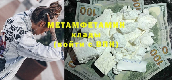 героин Надым