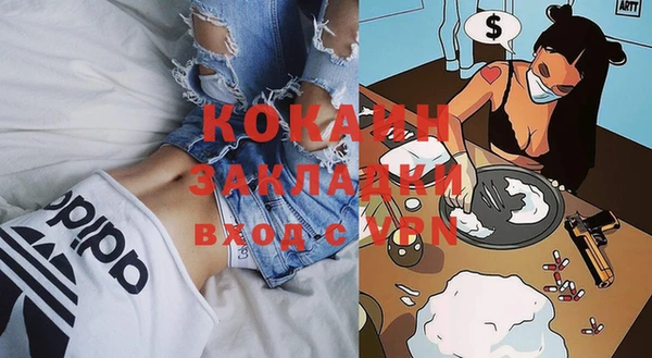 каннабис Павлово