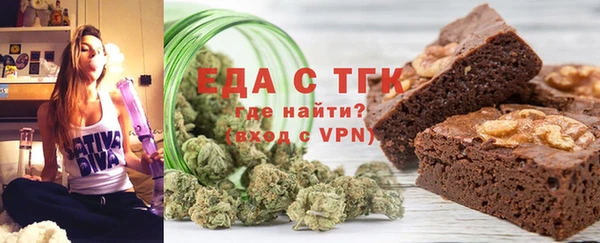 ALPHA-PVP Павловск