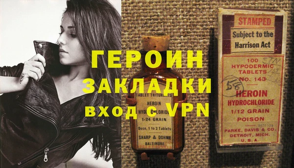 гидропоника Наволоки