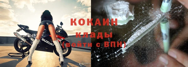 дистиллят марихуана Навашино