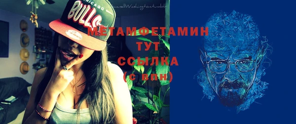 дистиллят марихуана Навашино