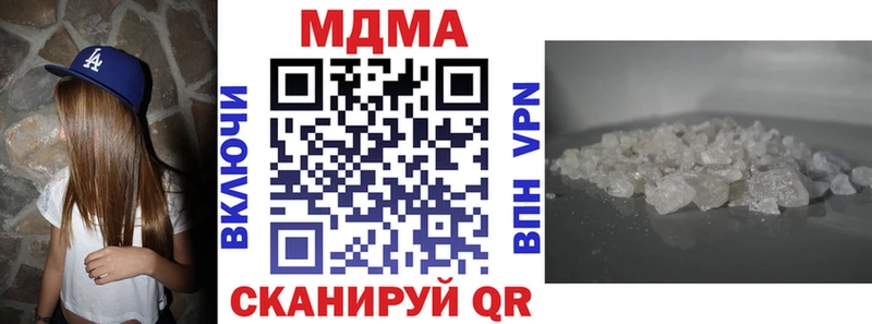 МДМА crystal  цены наркотик  Яранск 