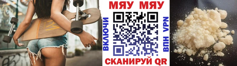 продажа наркотиков  Яранск  Меф mephedrone 
