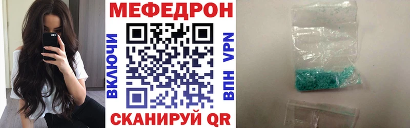 МЕФ мука Яранск