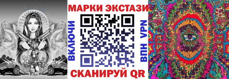 как найти закладки  Яранск  Марки N-bome 1,8мг 