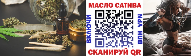 Дистиллят ТГК концентрат  Яранск 